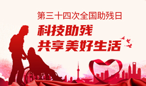 ������ʮ�Ĵ�ȫ�������� �Ƽ����� ������������